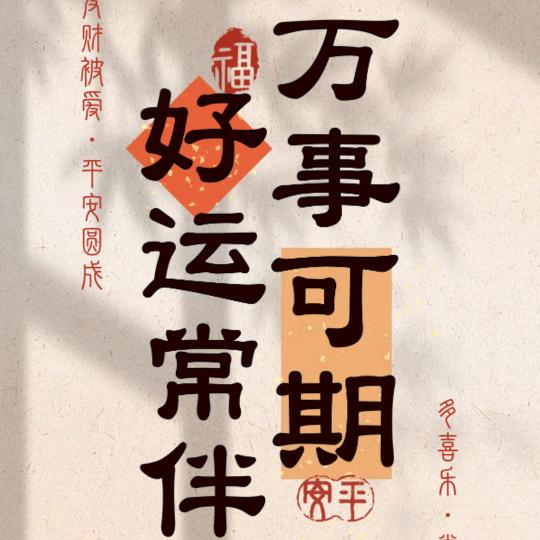 百味轩干锅烧烤