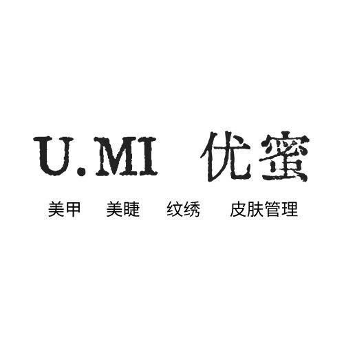 U.MI优蜜（美甲美睫）