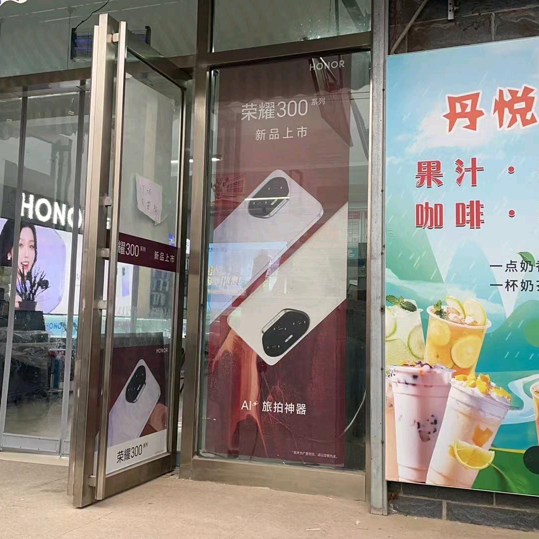丹悦谷奶茶店