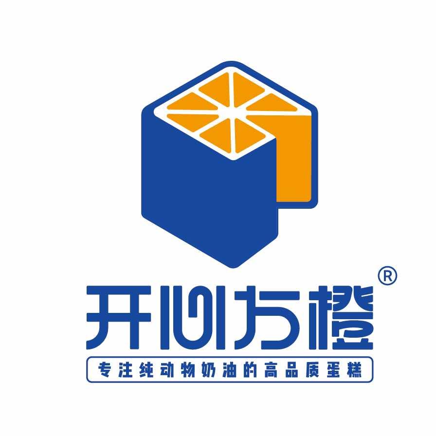 开心方橙蛋糕-纯动物奶油