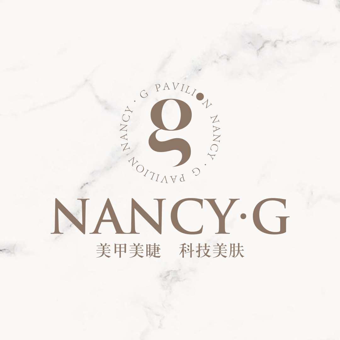 Nancy·G美甲美睫
