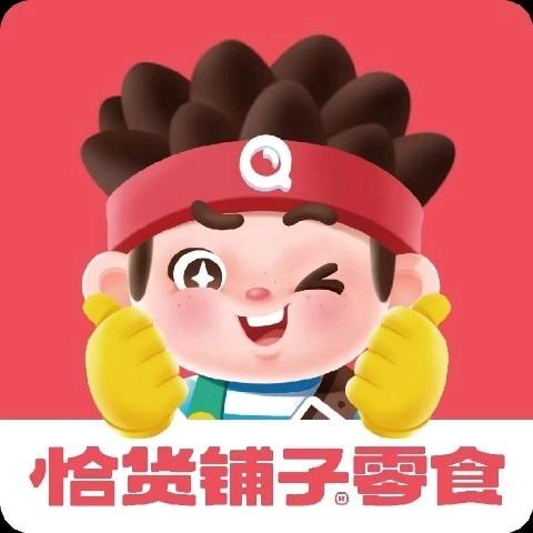 恰货铺子零食(贵港东龙镇店)