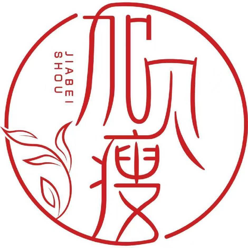 加贝瘦瘦身(大邱庄店)