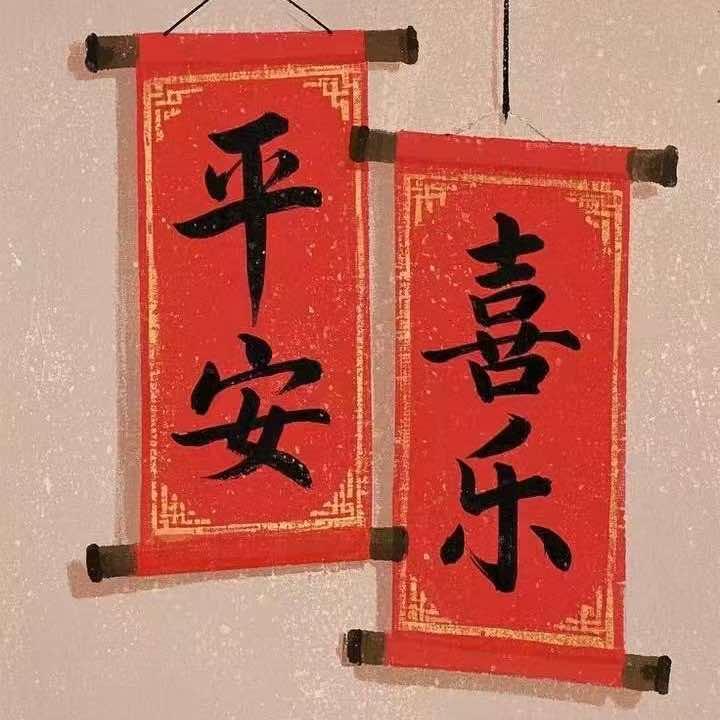 元艾堂中寺巷店