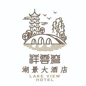 祥云湾湖景大酒店