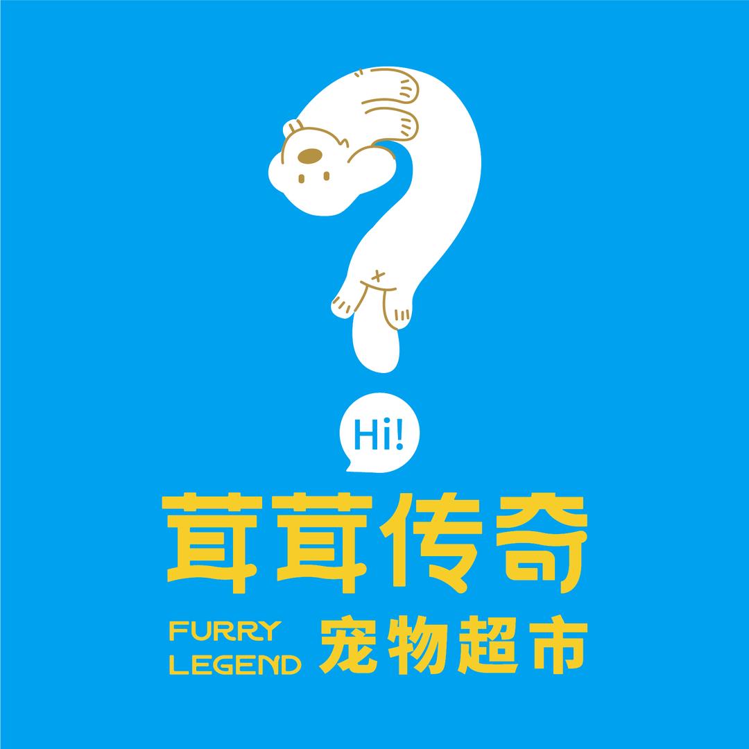 茸茸传奇宠物超市