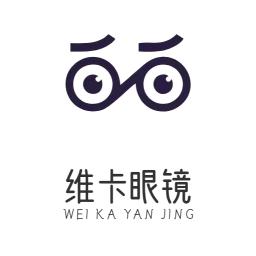 维卡眼镜