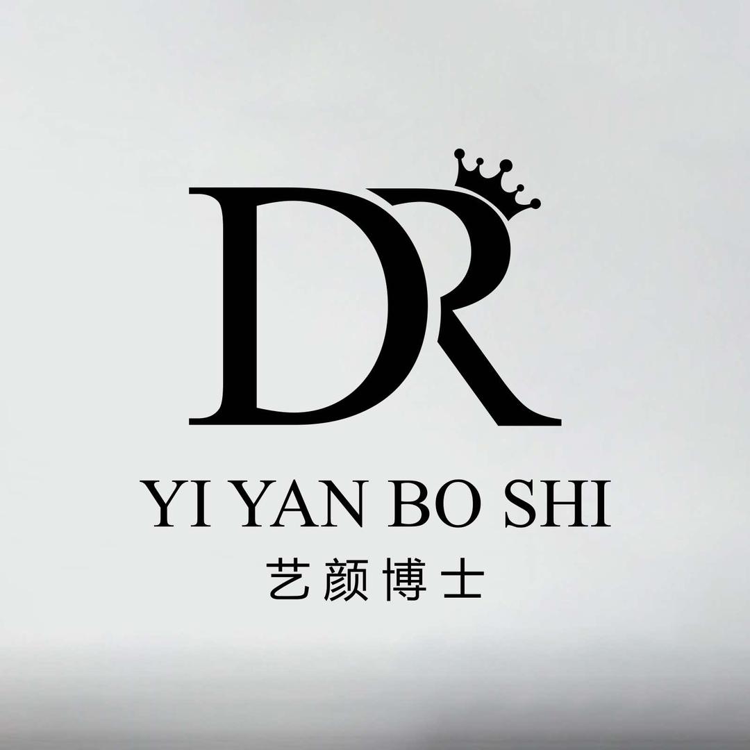 明光艺颜博士官方号