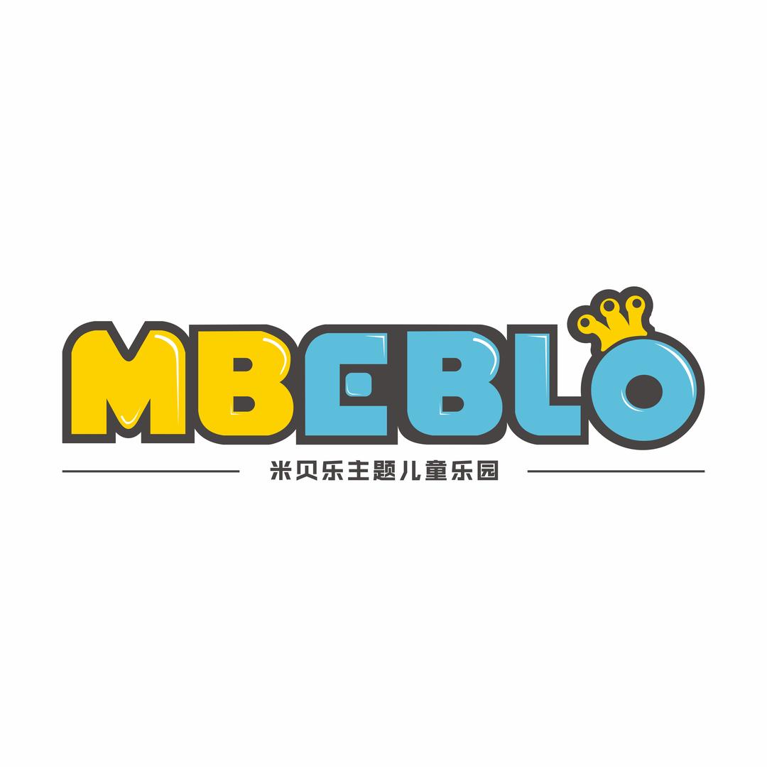 MBEBLO主题儿童乐园官方号