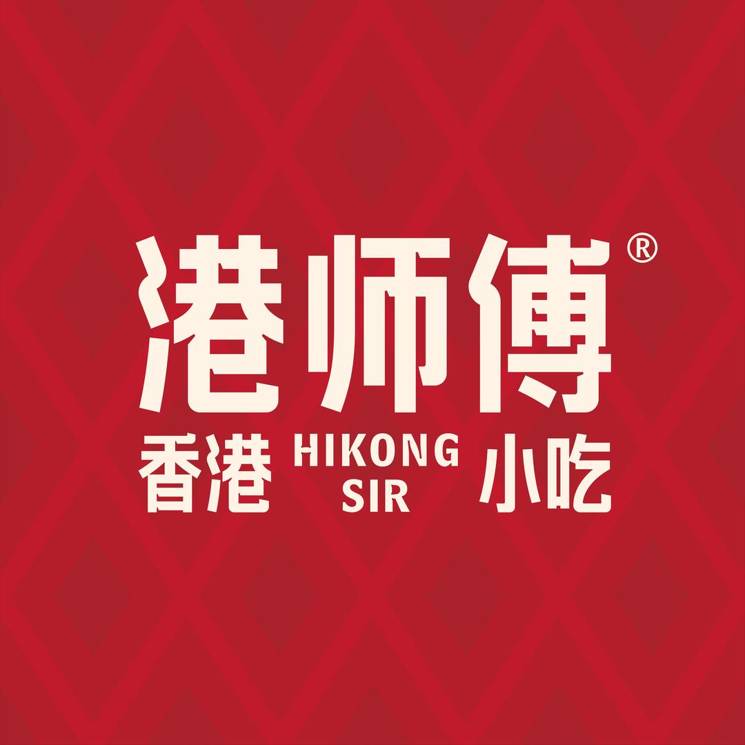 港师傅菠萝包(姜堰步行街店)