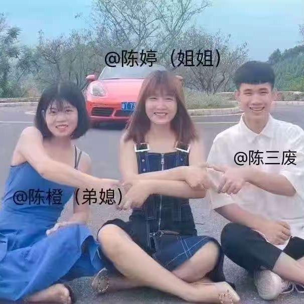 陈三废姐弟25号专场小助理宇漾