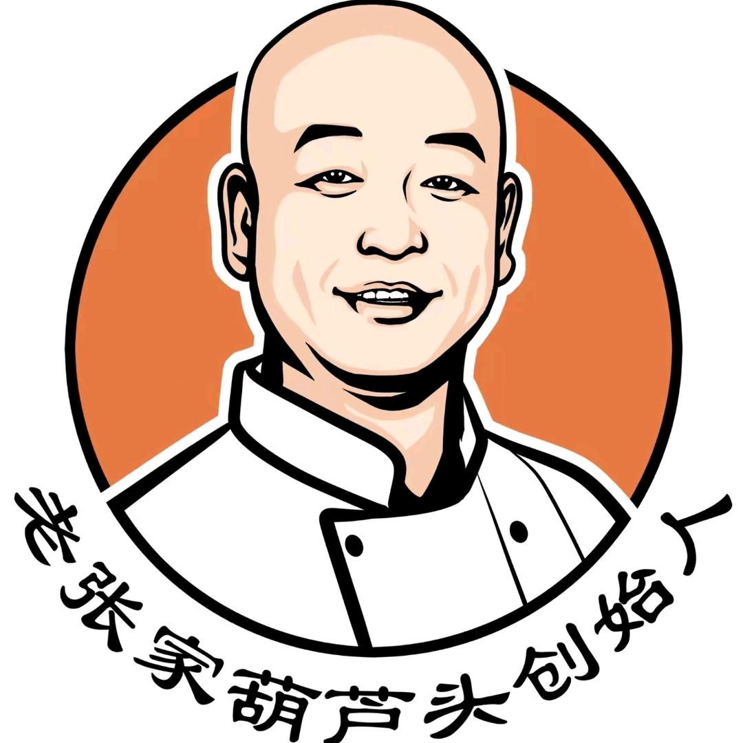 张鹏老张家葫芦头总部