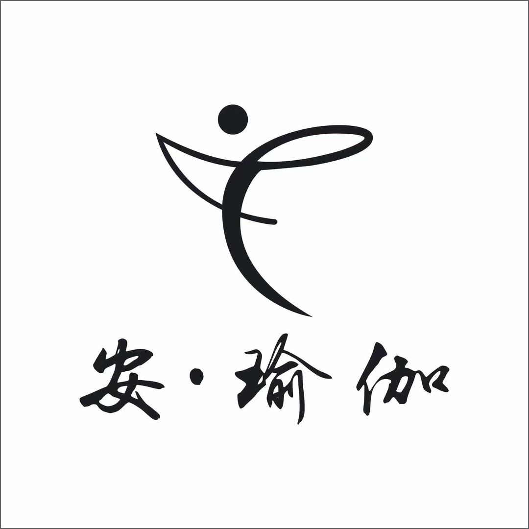 汝阳县辰安瑜伽健身有限公司