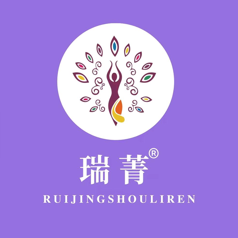 瑞菁瘦丽人中牟县星城南路（刘申庄店）