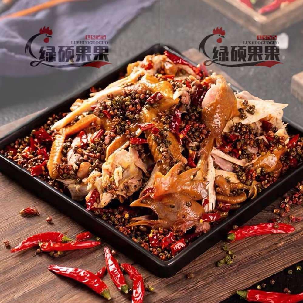 绿硕果果麻椒鸡(新世纪阳光花园店)