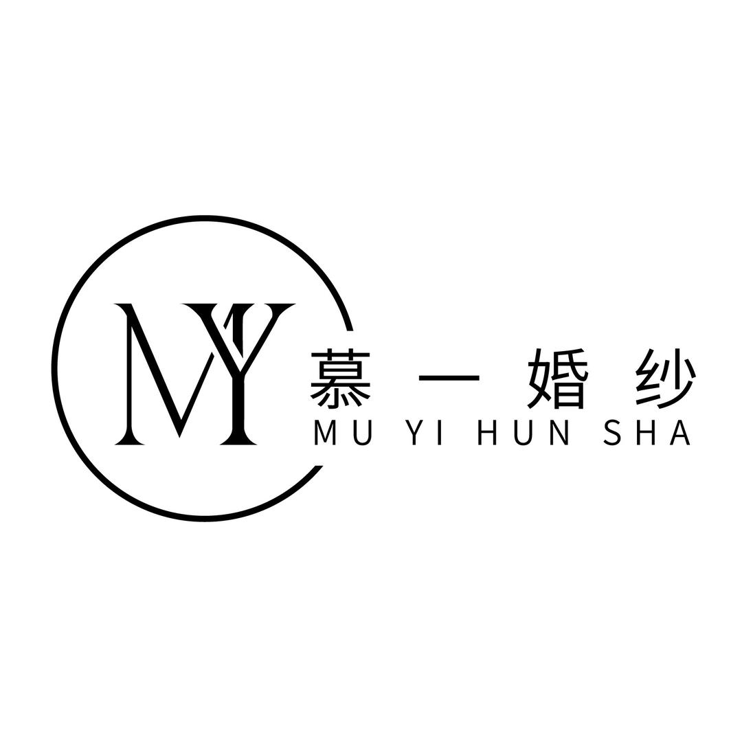 西安慕一婚纱礼服