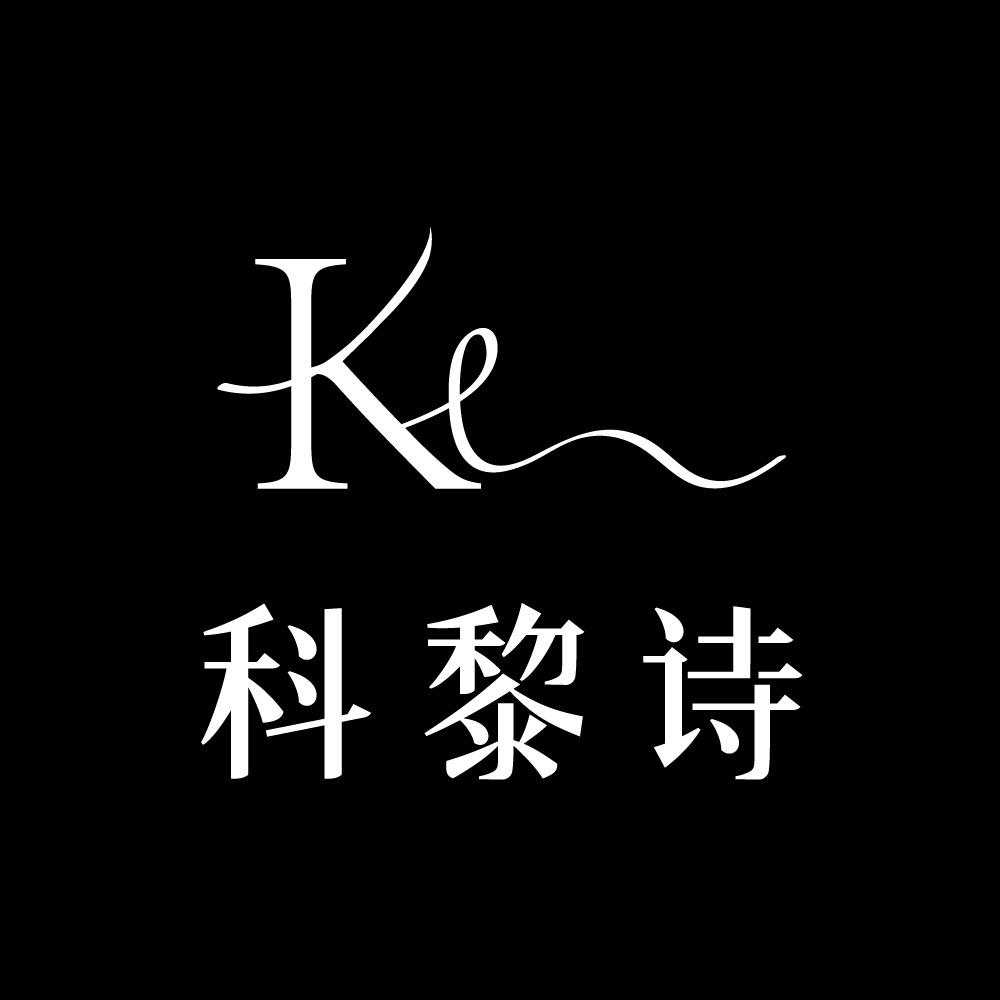 科黎诗官方旗舰店