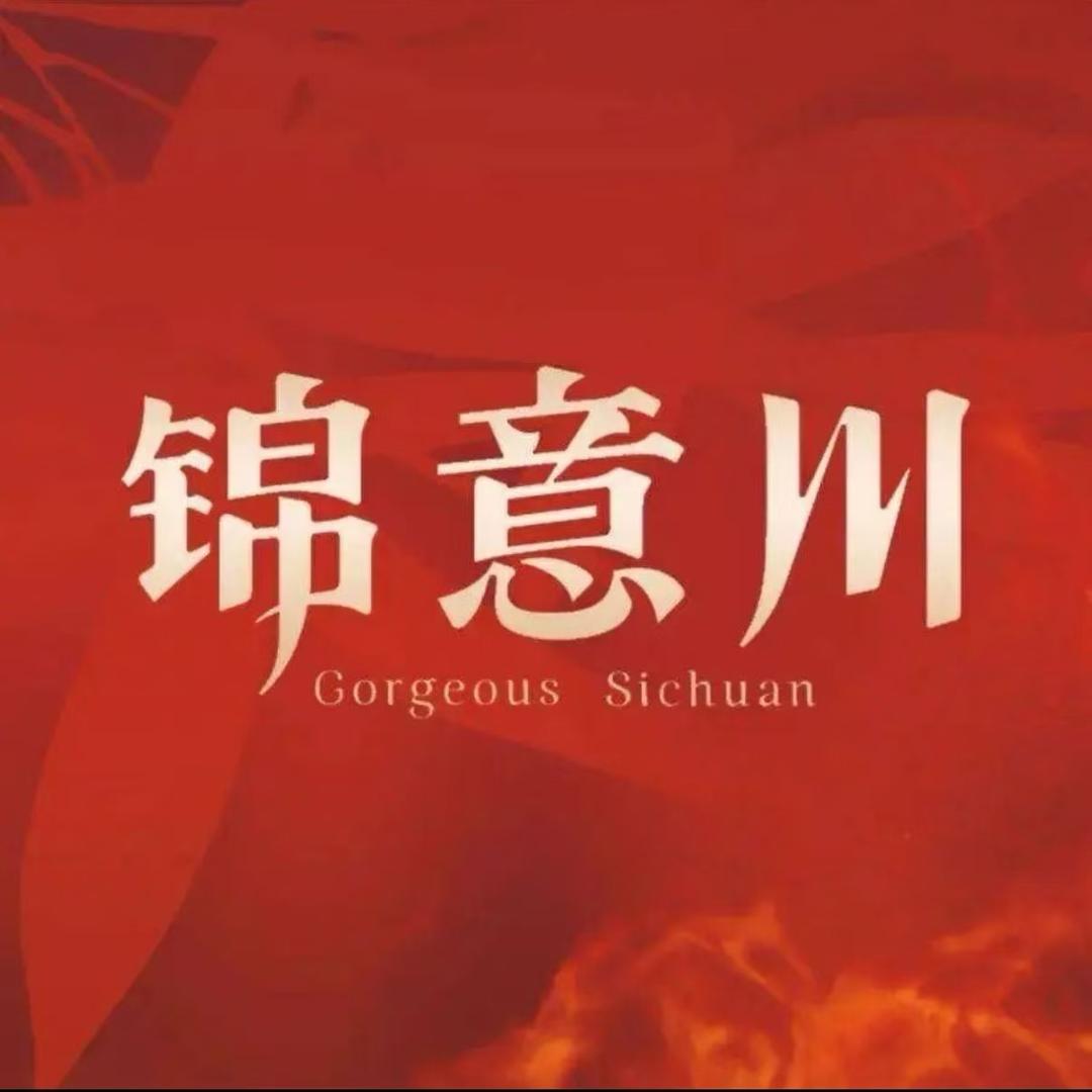锦意川.生日主题餐厅官方号
