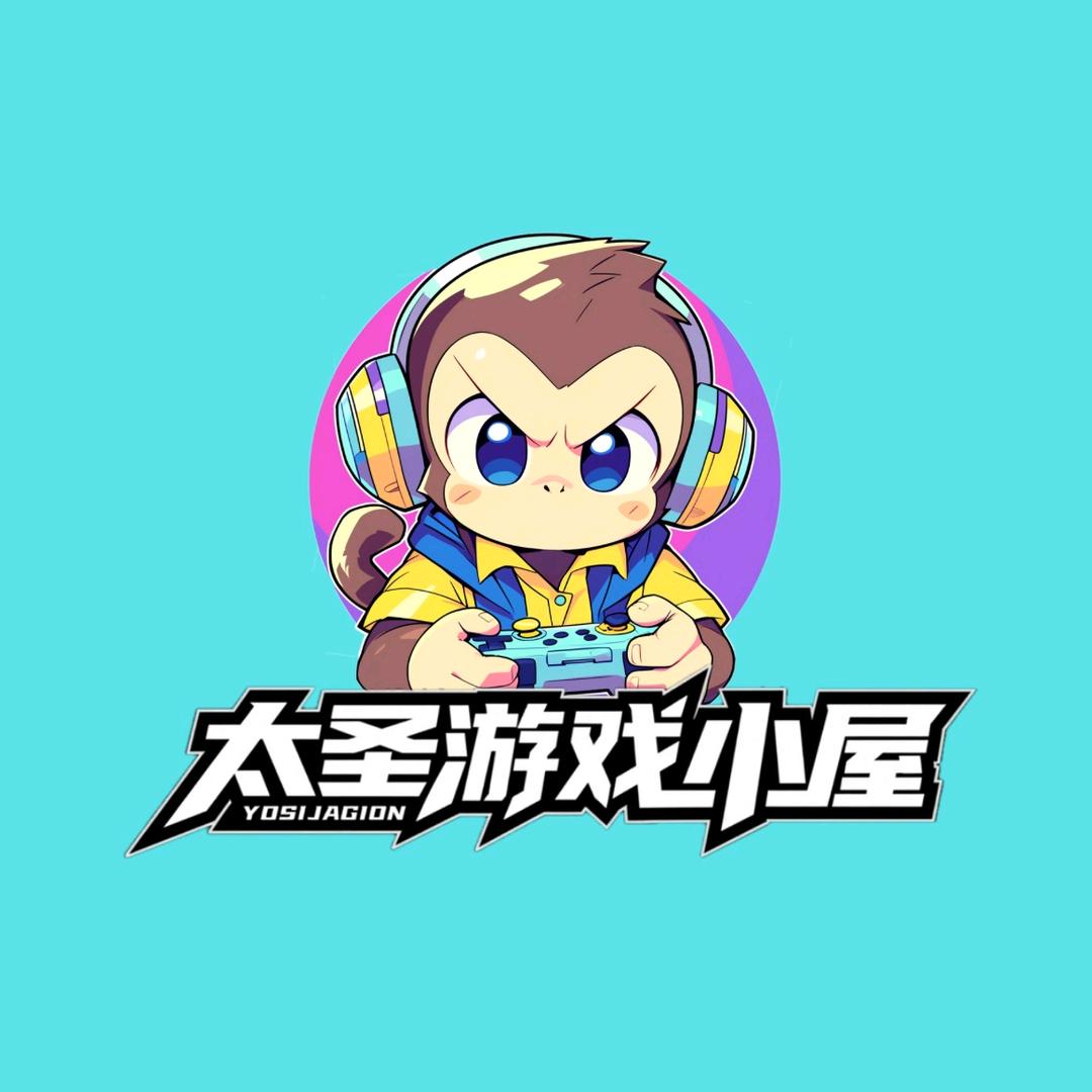 太圣游戏小屋PS5·PS4·Swtich