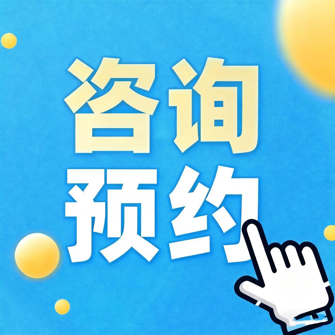 初见潮玩综合馆官方号