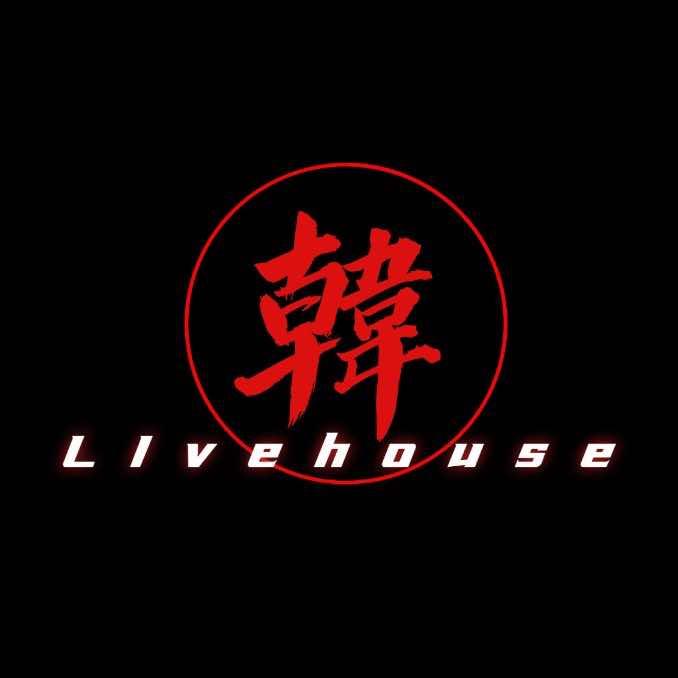 北韩山 | 文化传媒有限公司