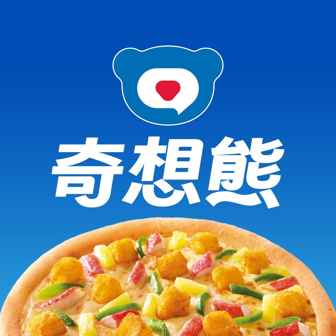 奇想熊披萨（临淄店）