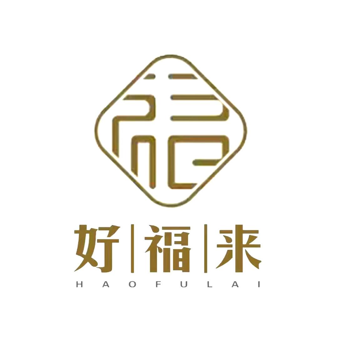 好福来家宴（原煎饼屋）
