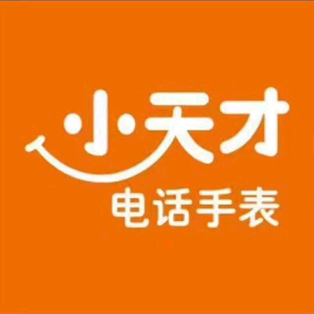 现代广场小天才步步高