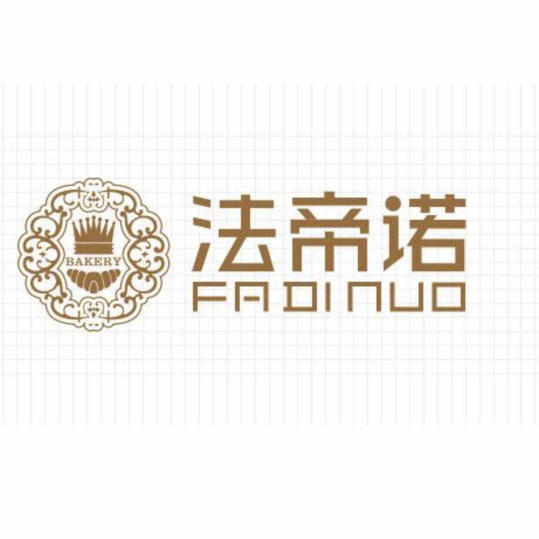 甘南县法蒂诺蛋糕店