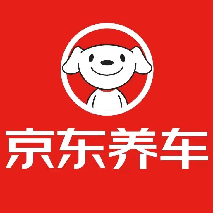 京东养车五龙口南路店