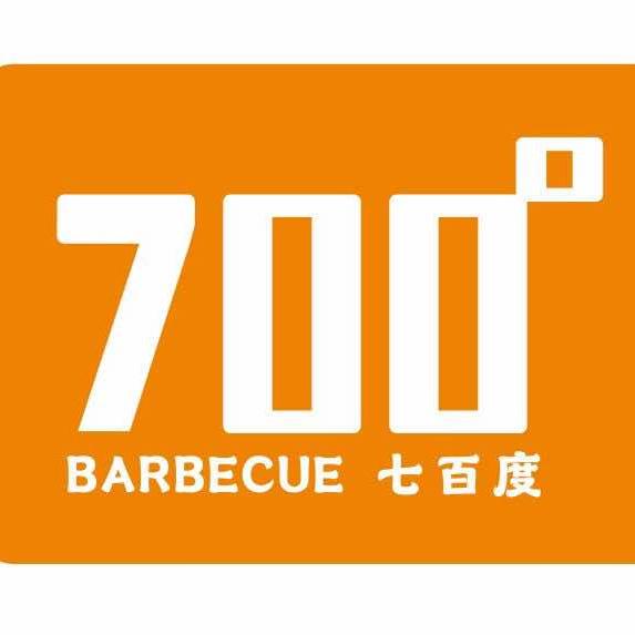700度烧烤工场