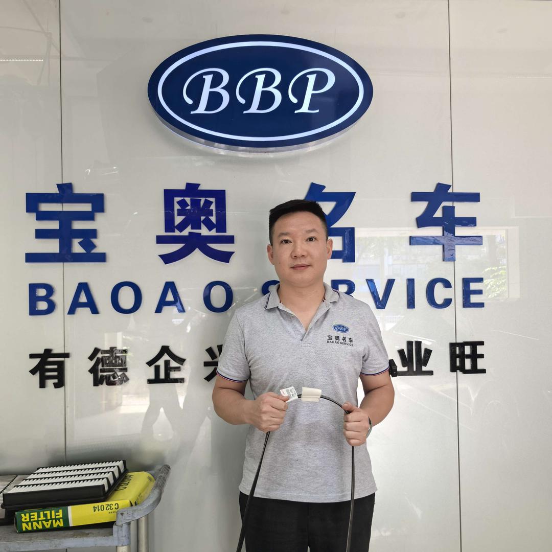 宝奥-小土豆修车（惠州）