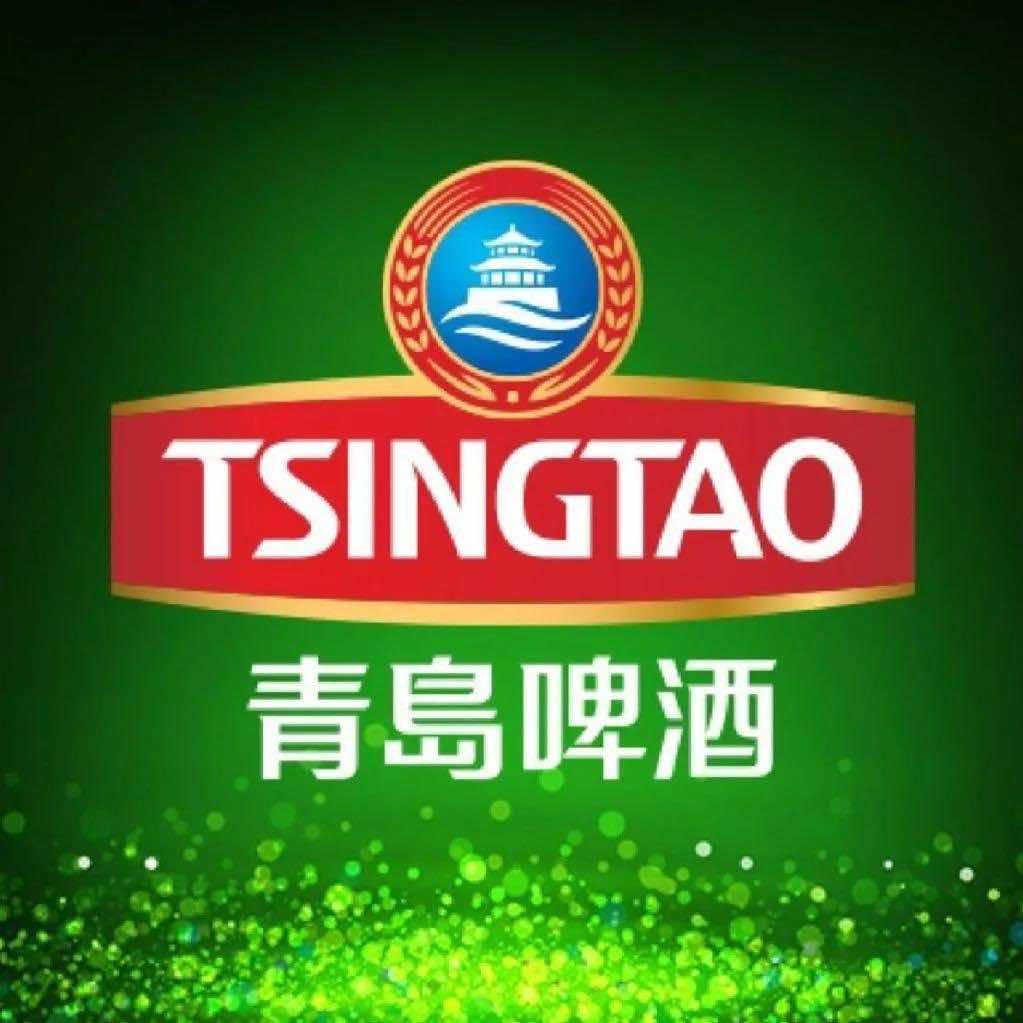青岛啤酒【TSINGTAO】老表