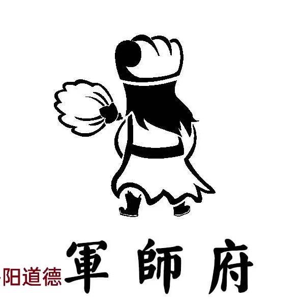 海口龙华御梦玉信息咨询工作室