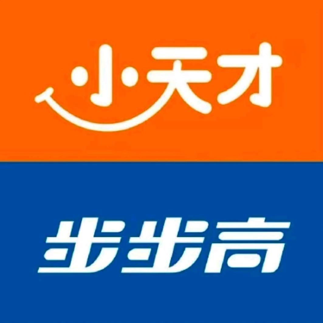 小天才步步高莆田益田假日广场一楼店