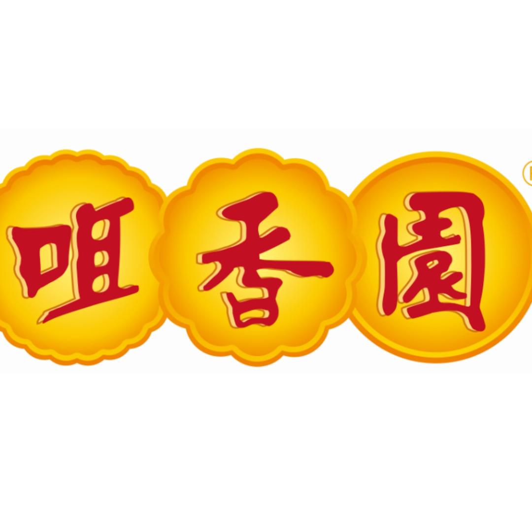 咀香園(三乡店)