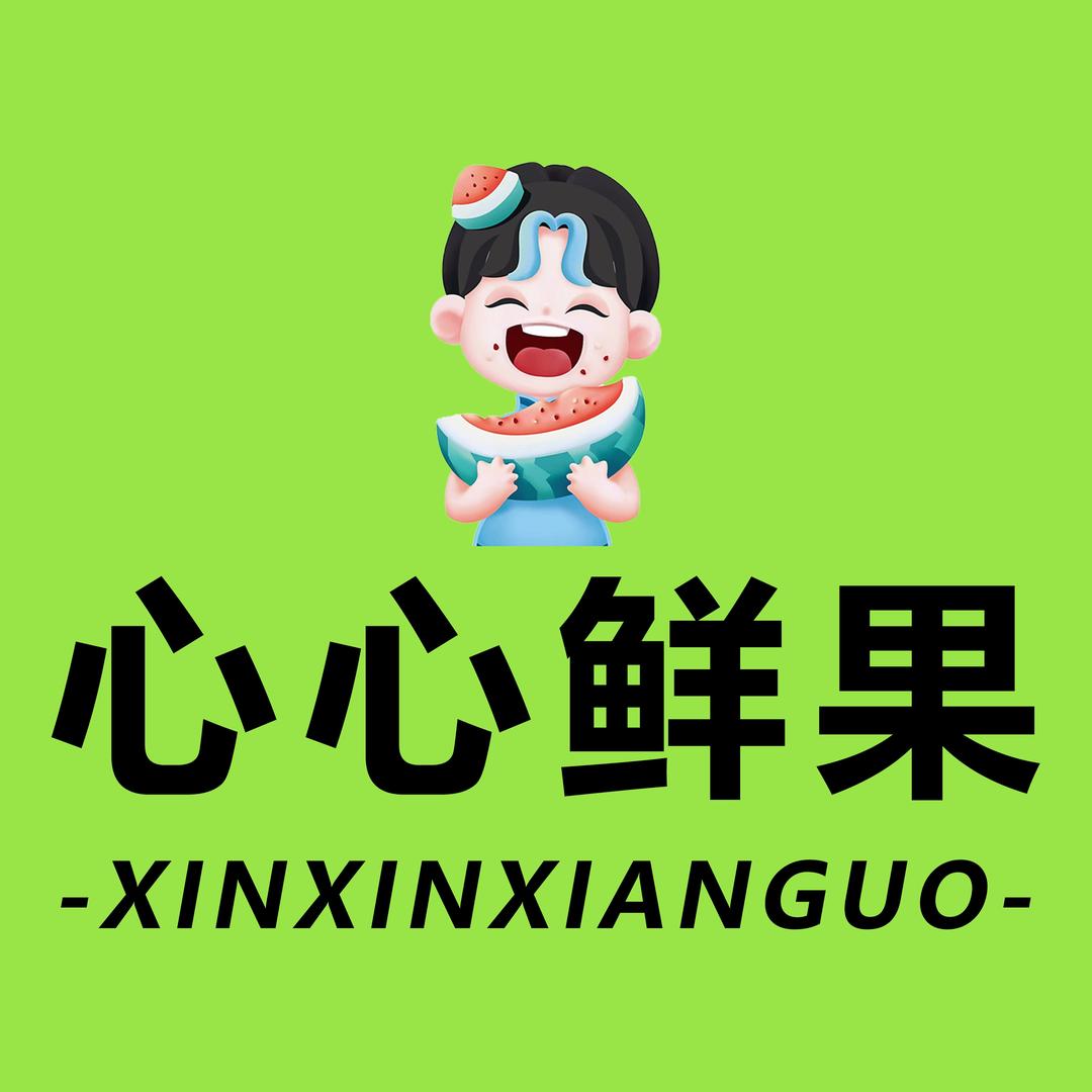 台州心心鲜果