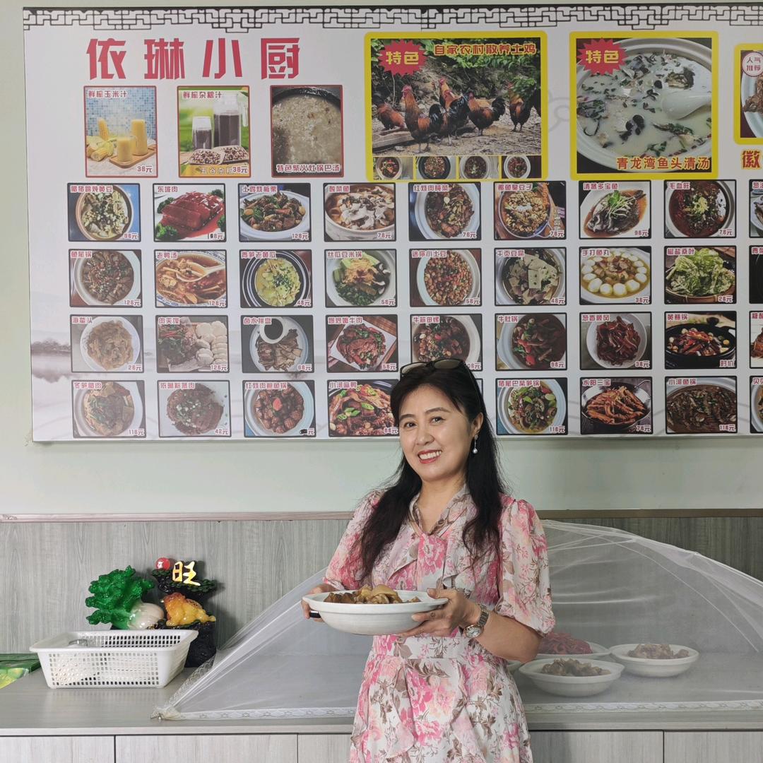 宁国依琳小厨饭店