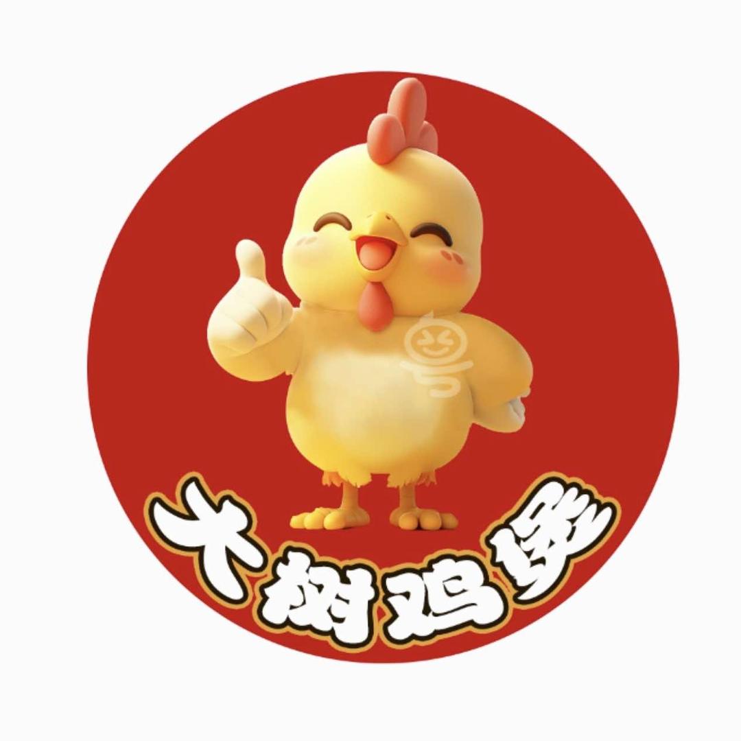 大树鸡煲官方号