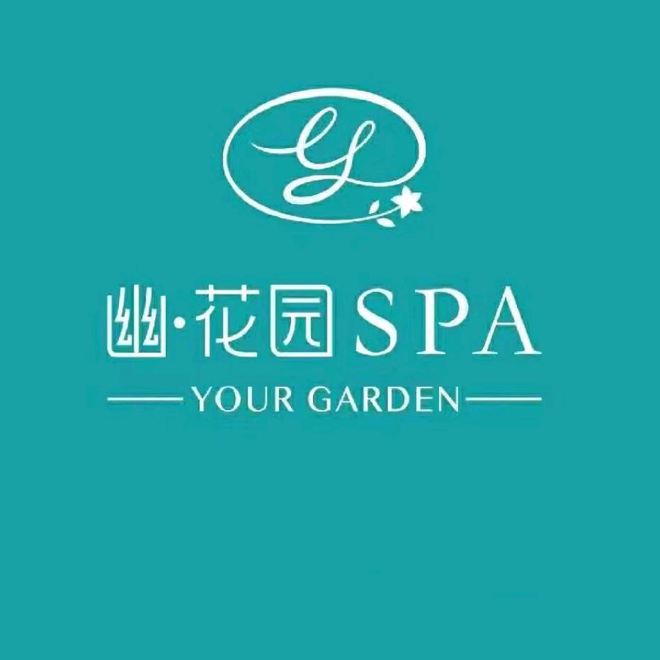 九龙坡区幽花园美容养生SPA