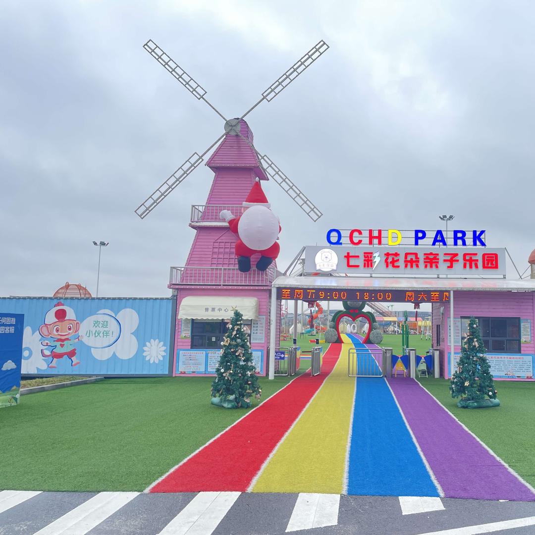 七彩花朵亲子乐园员工