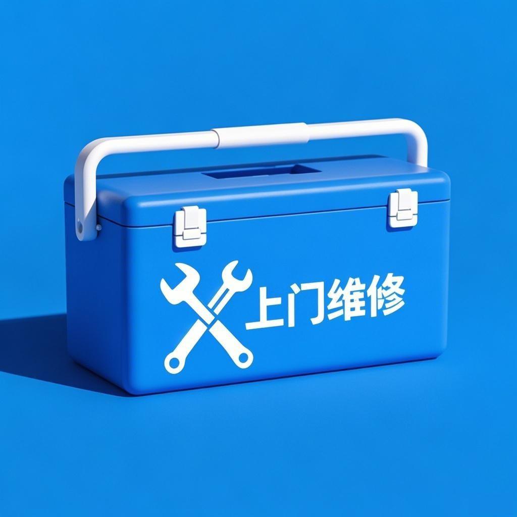 上门维修·团购