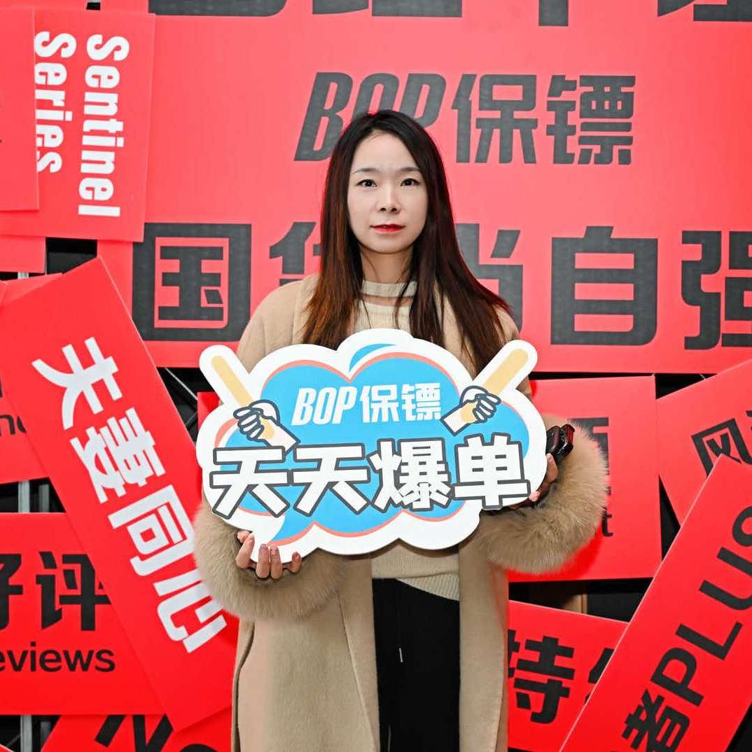 眉山三妹贴膜.BOP保镖.KDX康得新