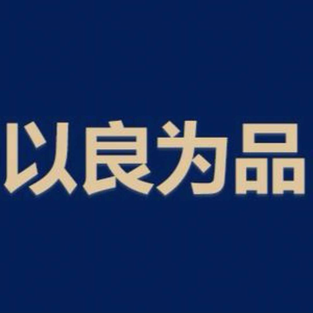 大道整家定制——仁怀