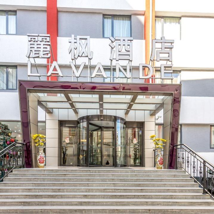麗枫酒店(北京广安门丽泽商务区店)