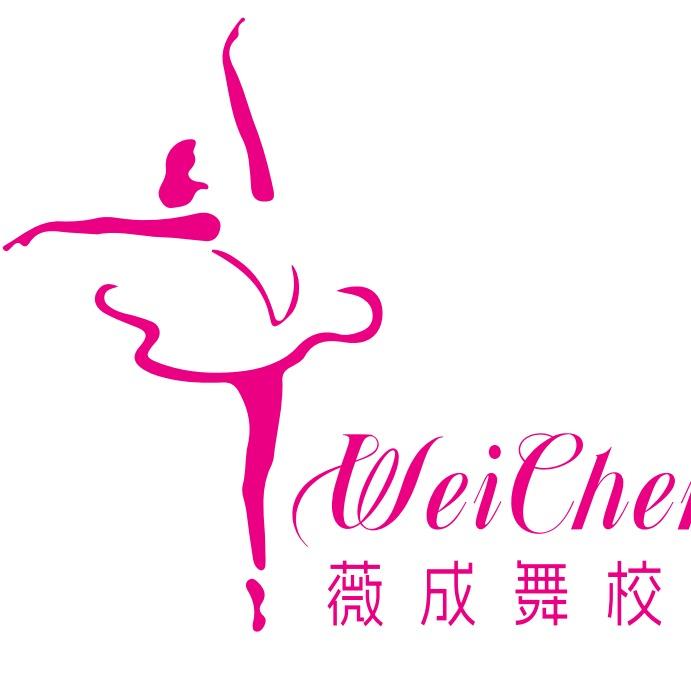 惠水薇成舞蹈官方号