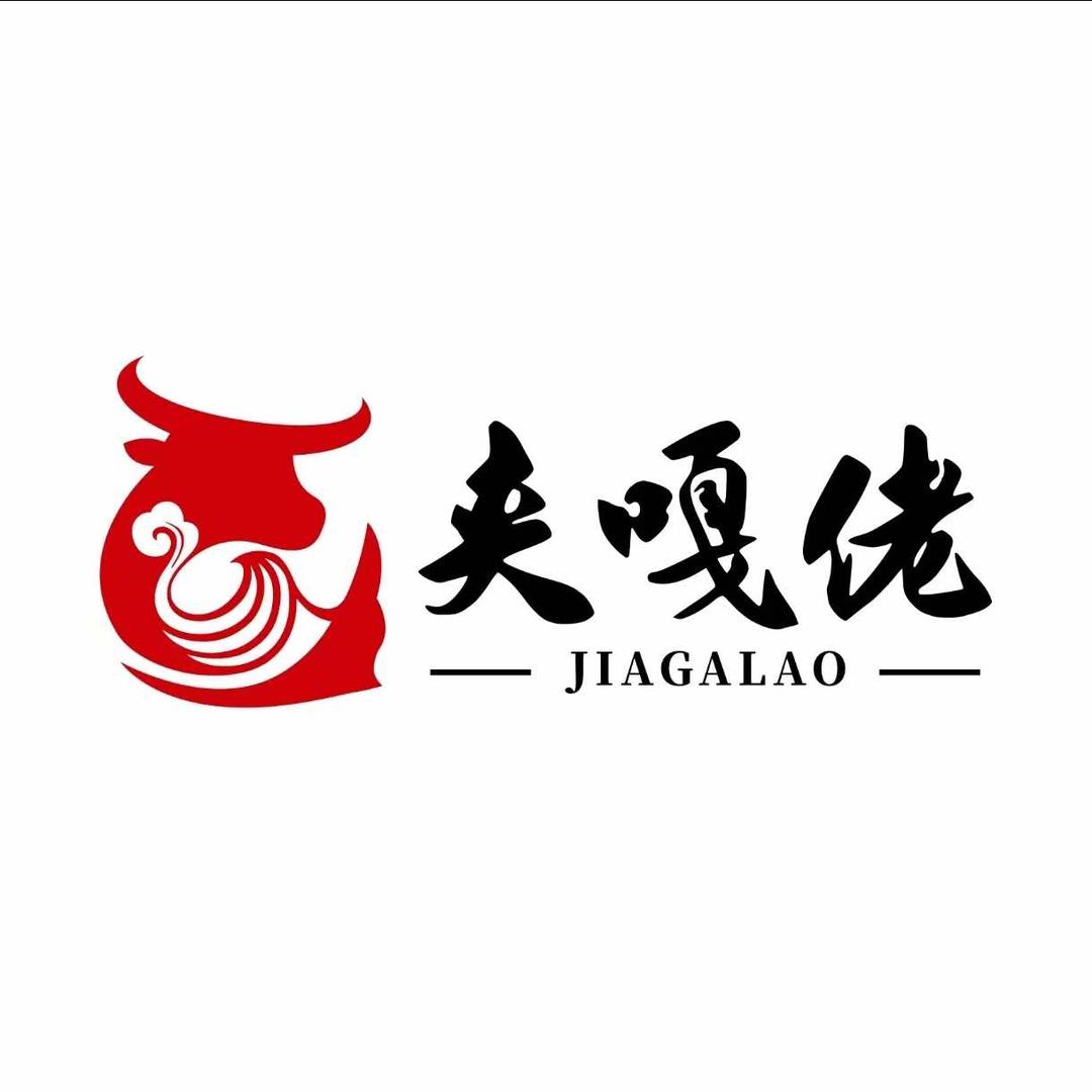夹嘎佬潮汕鲜切自助牛肉火锅