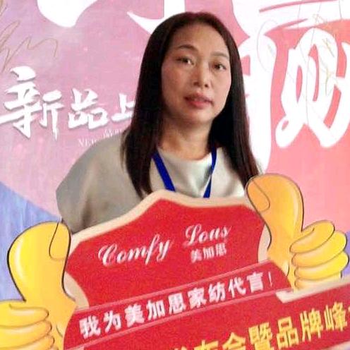 菊菊卢姐（美加思家纺）
