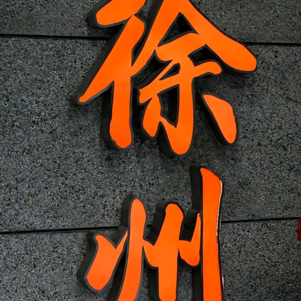 豌豆荚