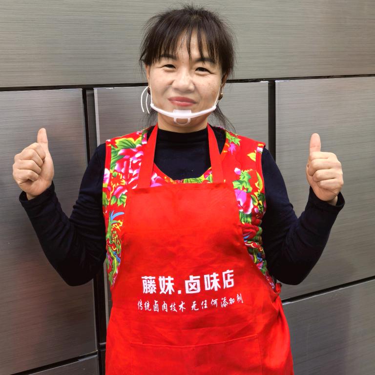藤妹老味卤肉(满城店)